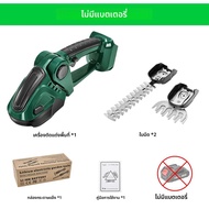 2IN 1 ไฟฟ้า Hedge Trimmer ไร้สายในครัวเรือนภูมิทัศน์ Hedge Trimmer เครื่องมือสําหรับ Makita แบตเตอรี