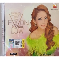 DVD Karaoke + CD - Evon Low 刘珺儿 想哭的时候你在哪里 (2 Disc)