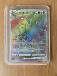 Pokémon S9 HR 噴火龍 Raw Card 入簿品