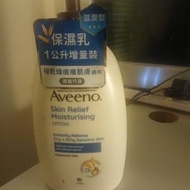 aveeno燕麥高效舒緩保濕乳 1000毫升  $80