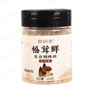 geegoshop Matsutake fresh compound seasoning