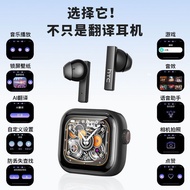 NE40AI Translation Wireless Bluetooth Headset In-Ear Sports Ultra-Long Smart Hanging Ear Battery Lif