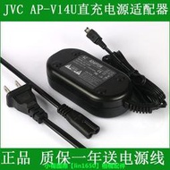 【現貨】JVC直充電交流電源適配器GC-PX100 GC-PX100BAC GC-P100 P100BAC