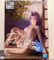Bandai Relax time 關於我轉生變成史萊姆這檔事 紫苑