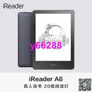 免運~全網最低價~掌閱iReader A6電子閱讀器墨水屏light2青春版悅享版T6二手電紙書