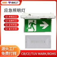 Emergency Light Cabin Wall Light Concealed Fire Emergency Lighting Power Outage Emergency Lighting E