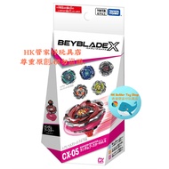 TAKARA TOMY Beyblade X Beyblade CX-05 Random Draw Pack Vol.6