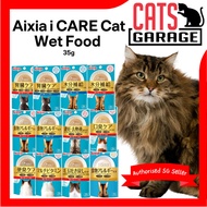 Aixia i CARE Cat Wet Food 35g