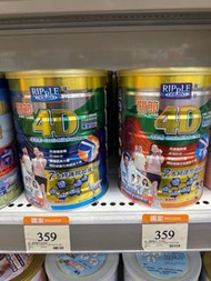 1月7日出位價 4D羊/牛奶粉