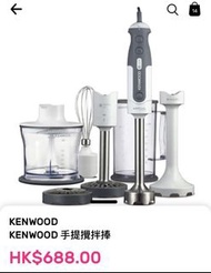 Kenwood blender full set 攪拌 棒