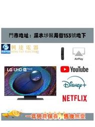 55吋電視機LG55UR9150PCK 4K Smart TV