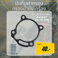 Cover Gasket Oil Filter Code: 15412-KYJ-901