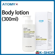 ATOMY Body Lotion 300ml*1ea K-beauty