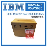 Box Boxed X3650 M5 IBM 00WG675 00WG676 300G 12G 15K 2.5 Inch