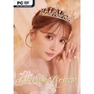 DRIVE ME CRAZY V1.1 我为情狂(latest version) (offline PC)