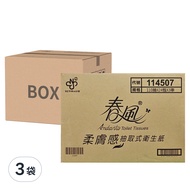春風 柔膚感抽取式衛生紙 110張  24包  3袋