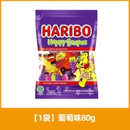 Haribao Gummy Bear Fruit Flavor Gummy Imported Golden Bear Gummy Children Snacks Wedding Candy Candy