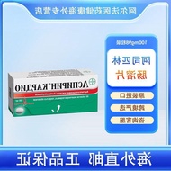 Germany Bayer Aspirin Enterosol Tablets Acetyl Salicylic Acid Heart Grinding Heart Muscle 98 Tablets