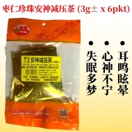 枣仁珍珠安神减压茶-冲剂 (3g± x 6pkt) Zao Ren Zhen Zhu An Shen Jian Ya Tea