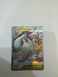 Pokemon Card 雪妖女 EX SAR