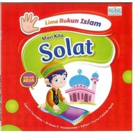 The Five Pillars of Islam - Prayer (PB)