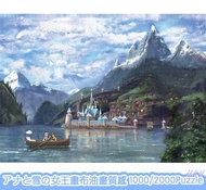 迪士尼 Frozen 拼圖 1000/2000 塊 日本直送🇯🇵