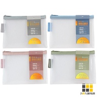 Multi-Purpose Grid Zipper Bag A6 (Color Random Shipping) [Jiucheng Jiu Stationery] Grid Zipper Bag A