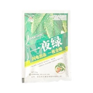 Overnight Green Trace Element Fertilizer Plant Leaf Noodle Fertilizer Flower Vegetable Green Plant Y