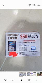 雅培活力加營素