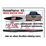 กันรอยขอบกระบะท้าย Revo 2020-2021 ดำด้าน  แบบหนา  โลโก้  Rocco/GR Sport  V.2