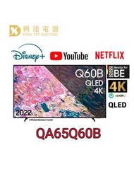 65吋電視 Samsung 4K QLED Smart TV 65Q60B
