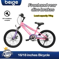 Biege Basikal Budak Disc Brake MTB bicycle 16/18 inch Kids Basikal 10 tahun Teenage Bike兒童自行車