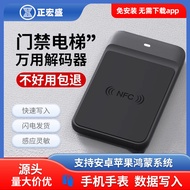 NFC Bluetooth Reader/Writer ICID Access Control Card Elevator Card Duplicator Universal Decoder Dual