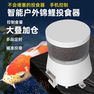 Smart Outdoor Koi Feeder Indoor Outdoor Fish Pond Fish Pond Timing Automatic Fish Feeding Large-Capa