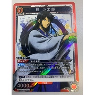 TCG UA Union Arena Gintama UA11BT/GNT-1-074 (SR) 桂 小太郎 (jpn)