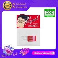 Cosrx one step original clear pads (70 pads)