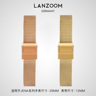 LANZOOM藍族米蘭鋼帶手表