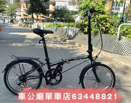 🔴優惠價$1780 快者得！行貨 2025最新 DAHON DREAM D6 (HAT061) 摺疊單車
