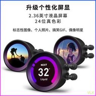 【VLK散熱】恩傑NZXT海妖X53 X63 X73 Z53 Z63 Z73 RGB一體水冷散熱器280/360