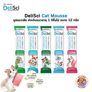 DeliSci Cat Mousse A Complete Nutrition Lick For Cats Aged 1 Year And Up Size 12 Grams
