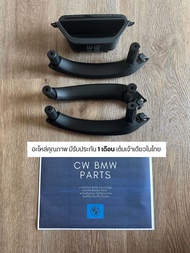 มือจับ BMW X3 F25