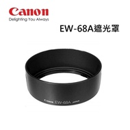 CANON EW-68A LENS HOOD遮光罩原廠盒裝~適EF 28-70mm f/3.5-4.5 、EF28-80 F3.5-5.6 USM