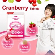 Taiwan No.1 Angel LaLa Cranberry Chewables 1000mg 30 tablets