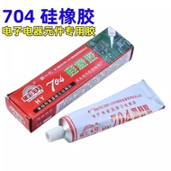 704Silicone rubber Anti-insulation silicone sealant704 Black and white induction cooker OMEQ