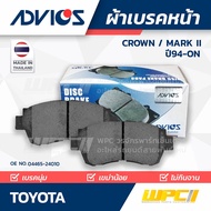 ADVICS Front Brake Pads CROWN GS151 2.0L JZS151 2.5L Year 95-01 MARK II 94-ON