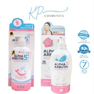 ALPHA ARBUTIN LOTION ORIGINAL