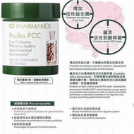 Nu skin probio pcc 益生菌 nuskin