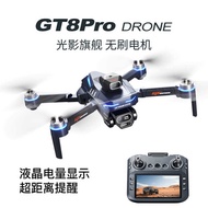 Screen Control GT8 Brushless Obstacle Avoidance drone HD Aerial Photography Quadcopter Remote Contro