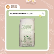 Koh Flour/Gao Fen/Cooked Glutinous Rice Flour/Gao Flour/Snowskin Mooncake Flour/Ping Pei Flour 熟糕粉/冰