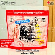 Exp:Jan 1, 2026 Japanese Onigiri Toppers – Salmon Flakes & Chicken Soboro (160g)